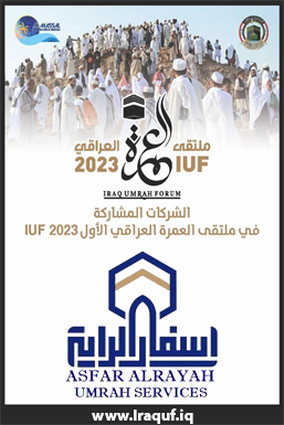 شركة مشاركة